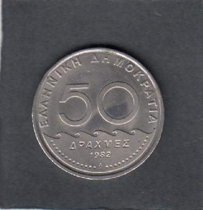 Beschrijving: 50 Drachmes ARCHON  